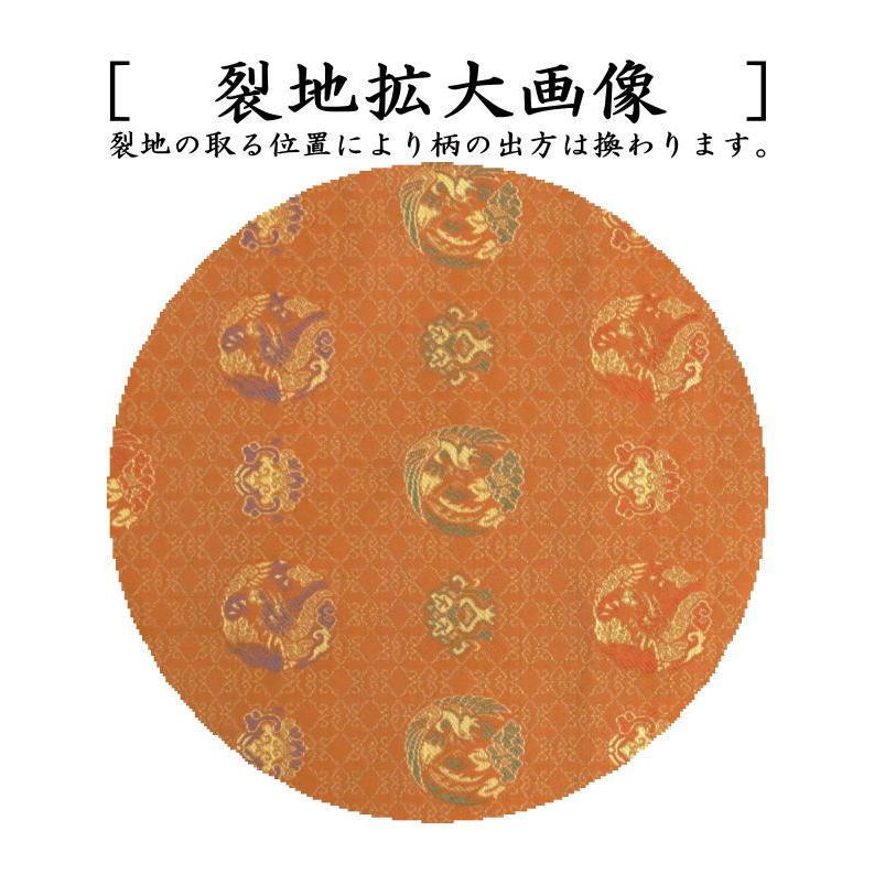 茶道具 出帛紗 正絹 井伊家伝来裂 雲菱格子龍鳳文 出服紗 出袱紗 出ぶ