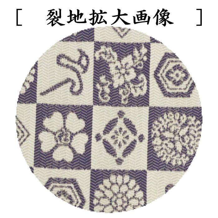 茶道具 出帛紗 干支 巳 干支出帛紗 正絹 石畳巳草花紋 干支巳 御題夢