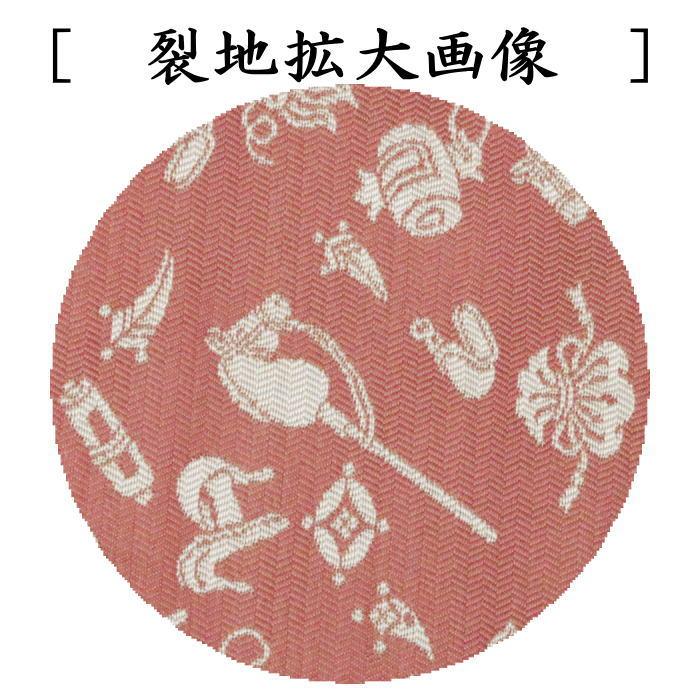 茶道具 出帛紗 干支 午 干支出帛紗 正絹 馬宝尽くし紹巴 干支午 御題明