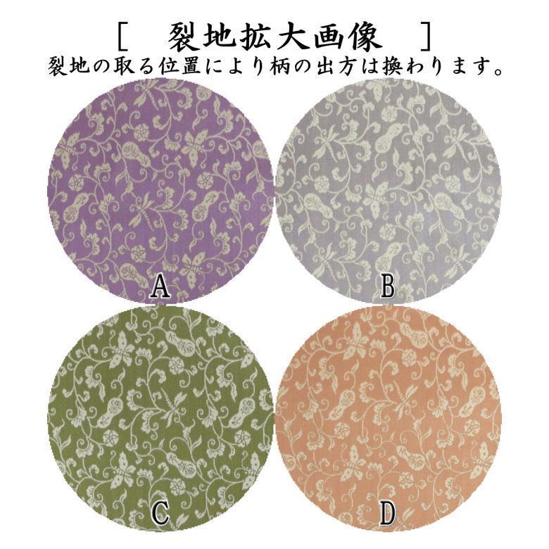 茶道具 出帛紗 唐物帛紗 正絹 紹巴織り 瓢唐草不審 即中斎好み 茶道具 出帛紗 唐物帛紗 正絹 紹巴織り 瓢唐草不審 即中斎好み