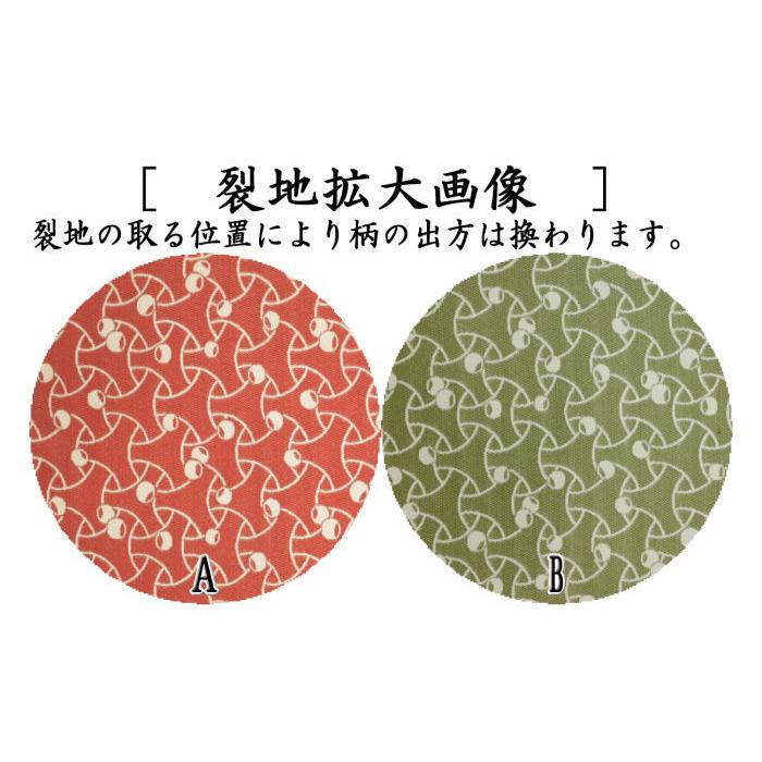 茶道具 出帛紗 唐物帛紗 正絹 紹巴織り 蜀巴駒つなぎつぼつぼ 惺 茶道具 出帛紗 唐物帛紗 正絹 紹巴織り 蜀巴駒つなぎつぼつぼ 惺