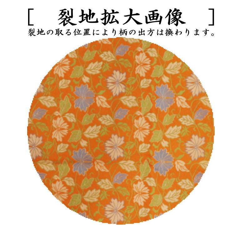 茶道具 出帛紗 正絹 梨地菊唐草 北村徳斎製 北村徳斉製 裂182 出 茶道具 出帛紗 正絹 梨地菊唐草 北村徳斎製 北村徳斉製 裂182 出