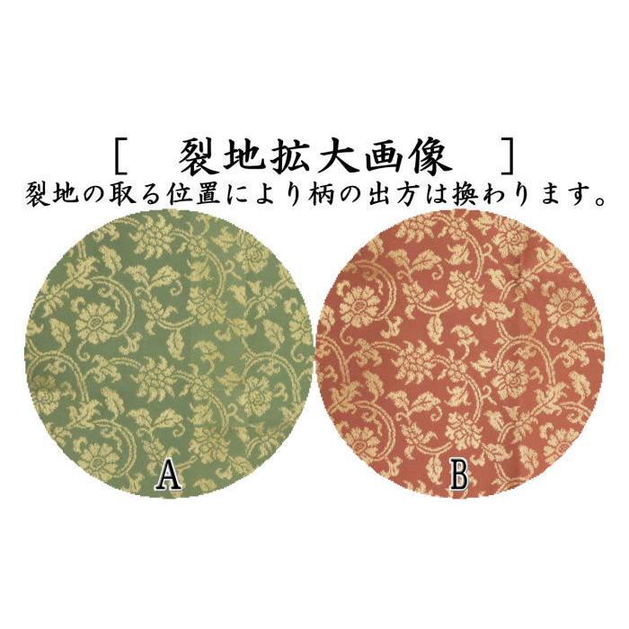 茶道具 出帛紗 正絹 本金 名物東山裂 北村徳斎製 北村徳斉製 2 茶道具 出帛紗 正絹 本金 名物東山裂 北村徳斎製 北村徳斉製 2
