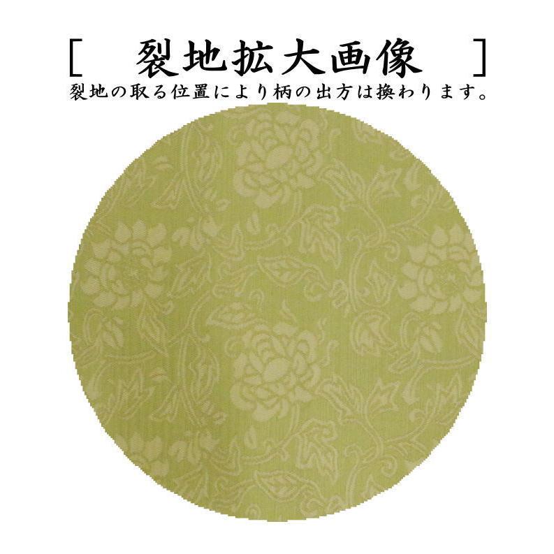 茶道具 出帛紗 唐物帛紗 紹巴織り 正絹 紹巴二重蔓牡丹唐草 北村 茶道具 出帛紗 唐物帛紗 紹巴織り 正絹 紹巴二重蔓牡丹唐草 北村