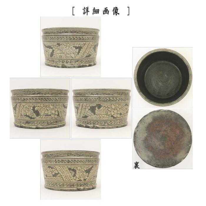 茶道具 建水 三島 那波鳳翔作 なばほうしょう 茶道 : 茶道具 茶道具 建水 三島 那波鳳翔作 なばほうしょう 茶道 : 茶道具