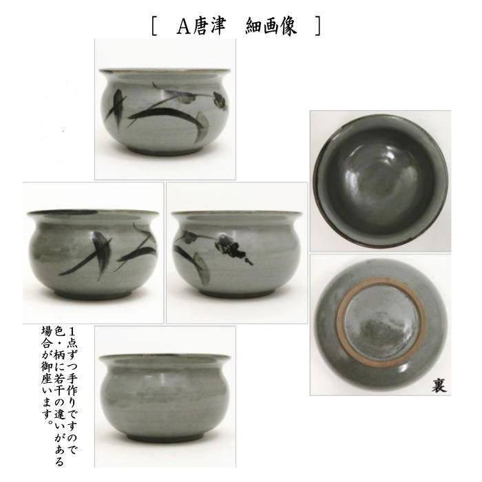 茶道具 建水 唐津焼又は新高取焼又は染付祥瑞又は松竹梅 唐津 茶道具 建水 唐津焼又は新高取焼又は染付祥瑞又は松竹梅 唐津