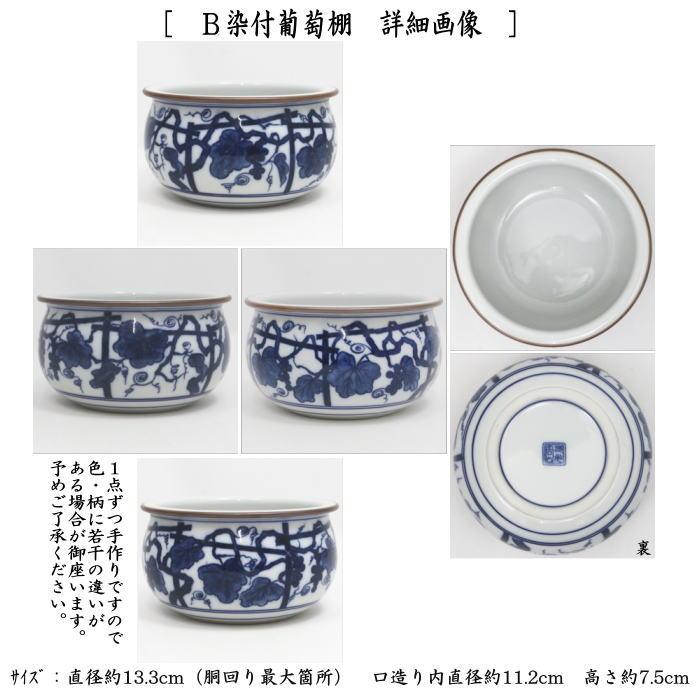 茶道具 建水 7種類より選択 kensui kennsui こぼし 水こぼし 茶道