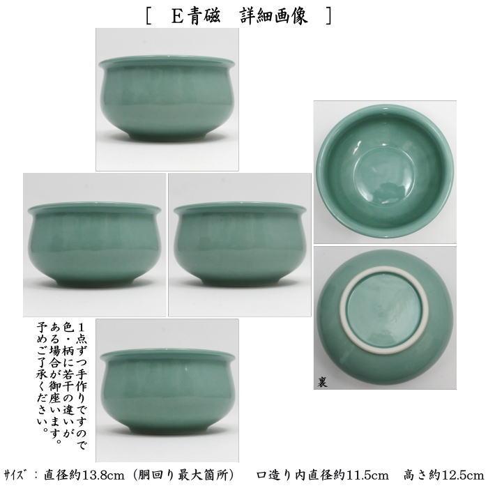 茶道具 建水 6種類より選択 kensui kennsui こぼし 水こぼし 茶道