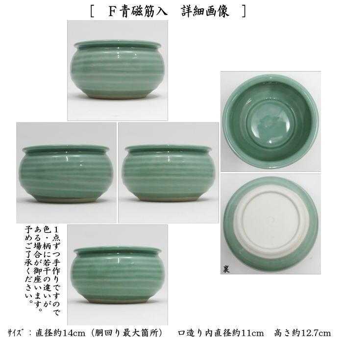 茶道具 建水 6種類より選択 kensui kennsui こぼし 水こぼし 茶道