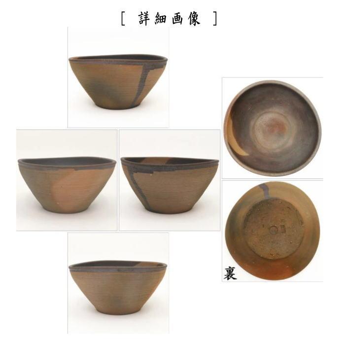 茶道具 建水 萬古焼 万古焼 南蛮 堀野証嗣作 八幡窯 萬古焼き 茶道具 建水 萬古焼 万古焼 南蛮 堀野証嗣作 八幡窯 萬古焼き