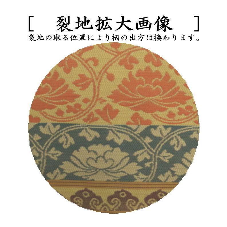 茶道具 古帛紗 唐物帛紗 正絹 紹巴織 段織牡丹唐草 平安翔苑製 古服紗