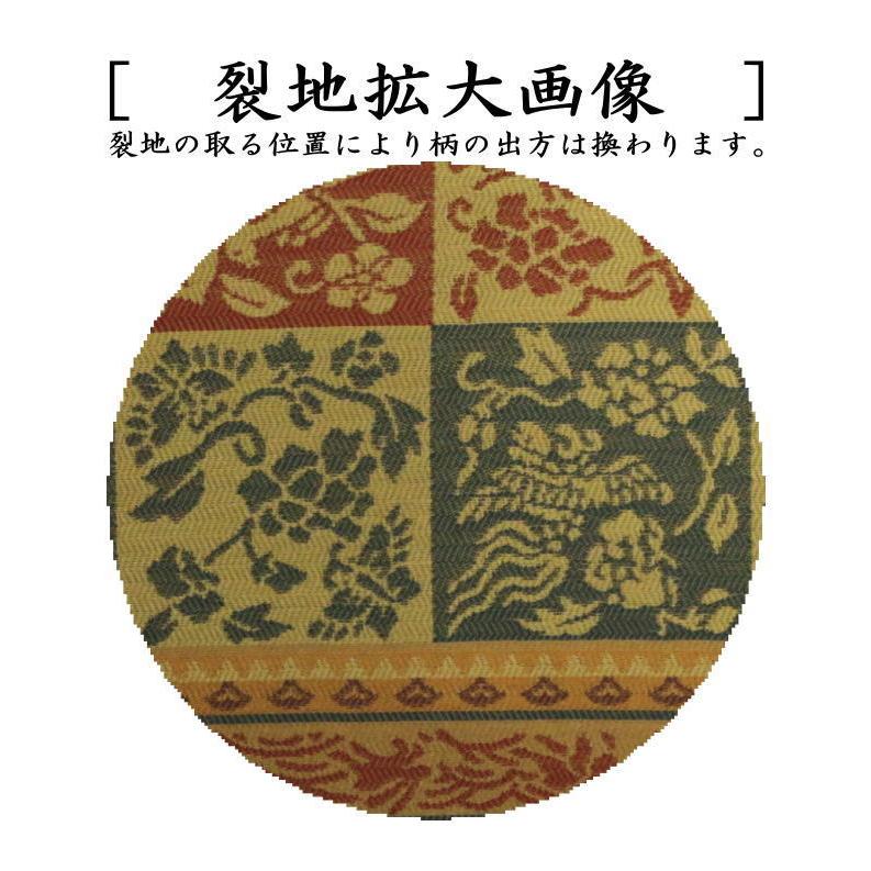 茶道具 古帛紗 唐物帛紗 正絹 紹巴織り 花鳥紋萬歴紹巴 平安翔苑製 古