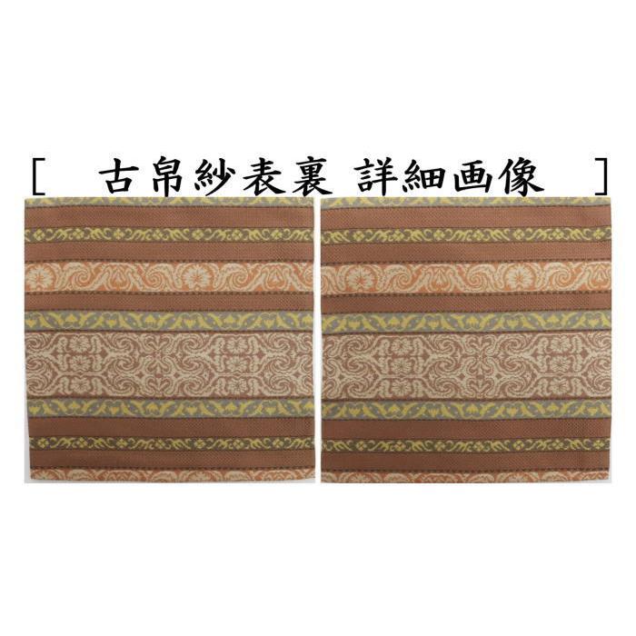 茶道具 江戸期 大型古材短冊掛 古裂装飾 裏透かし彫り『日月』★時代物★希少品 茶器/茶道具 古帛紗】 正絹 正倉院有栖川裂又は正倉院如意華文