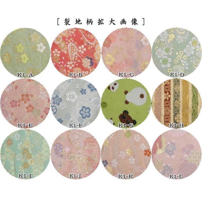 茶道具 古帛紗 西陣織り 交織 古服紗 古袱紗 古ふくさ 茶道 : 茶道具