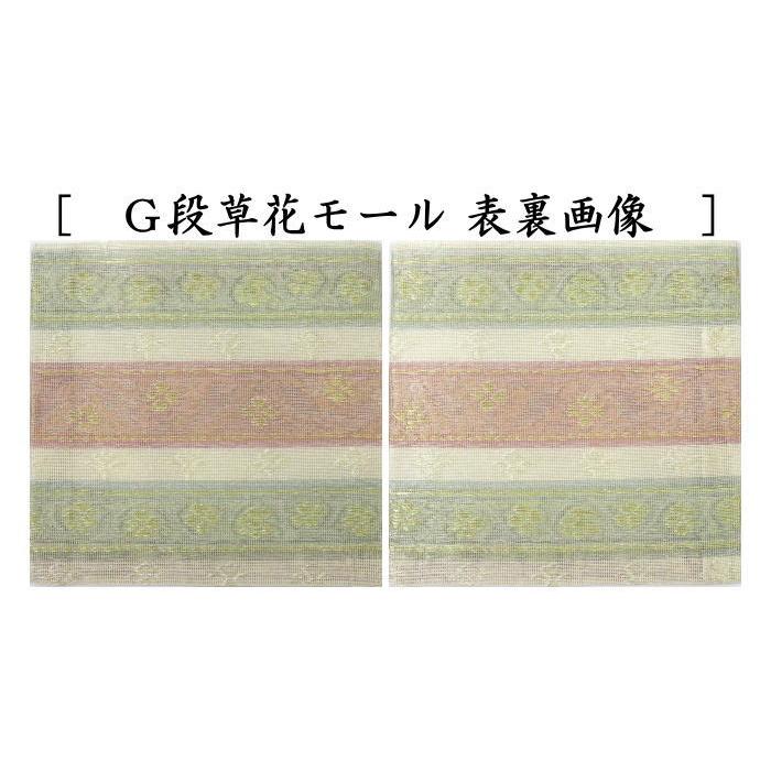 茶道具 古帛紗 夏用 紗織 正絹 9種類より選択 古服紗 古袱紗 古ふくさ