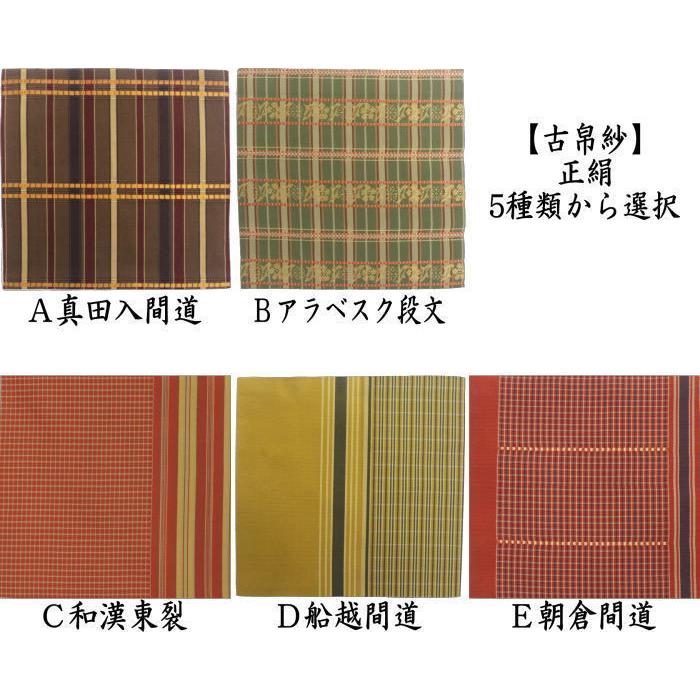 朝倉間道のおすすめ人気商品一覧 通販 - Yahoo!ショッピング