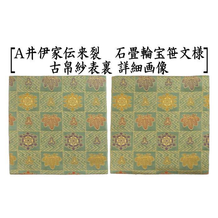 蝶 標本 多種類 アゲハチョウ いろいろ21頭 №5757-0051]昆虫標本