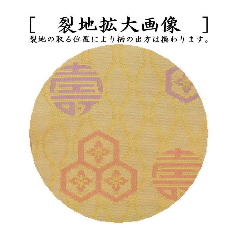 茶道具 古帛紗 正絹 井伊家伝来裂 立涌寿字文様 古服紗 古袱紗 古ぶ