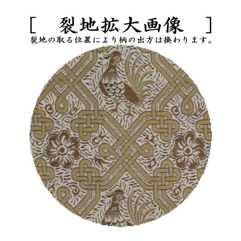 茶道具 古帛紗 正絹 アラベスク花鳥紋 古服紗 古袱紗 古ぶくさ こぶ