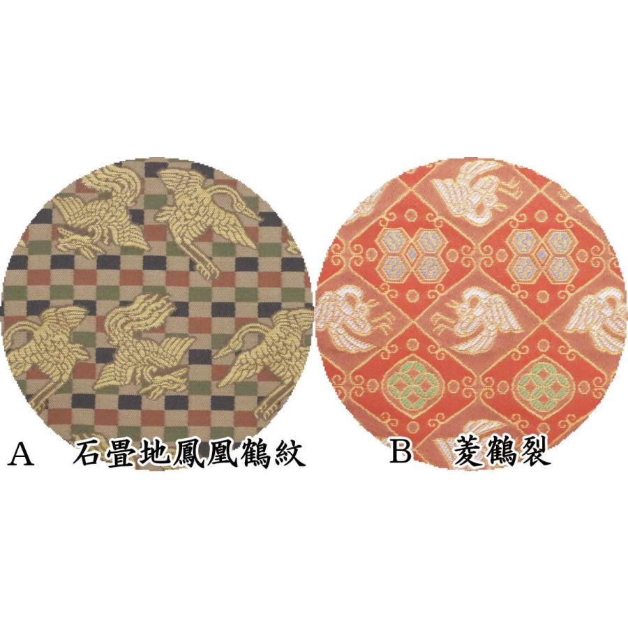茶道具 古帛紗 正絹 石畳地鳳凰鶴紋又は菱鶴裂 古服紗 古袱紗 古ふくさ