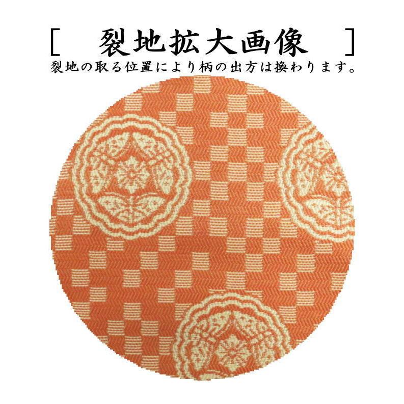 茶道具 古帛紗 正絹 井伊家伝来裂 石畳臥せ蝶文 古服紗 古袱紗 古