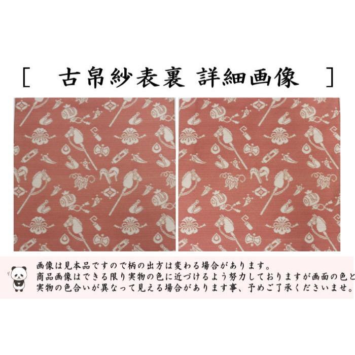 そ*は様 先代土田友湖作　茶色干支午柄　帛紗 そ*は様 先代土田友湖作 茶色干支午柄 帛紗 - メルカリ