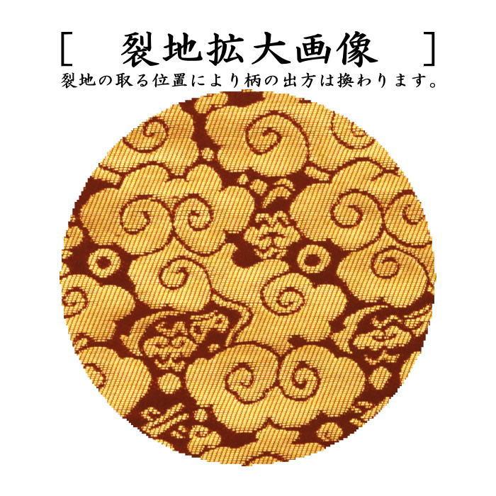 茶道具 古物品 新品に近い 軸一行「和気兆豊年」大徳派 秀善寺 千綿潤英 メルカリ