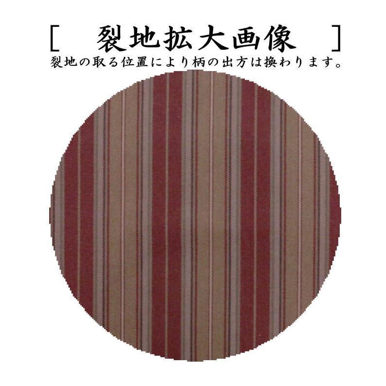 茶道具 古帛紗 正絹 名物薩摩間道 北村徳斎製 北村徳斉製 裂278 古服紗