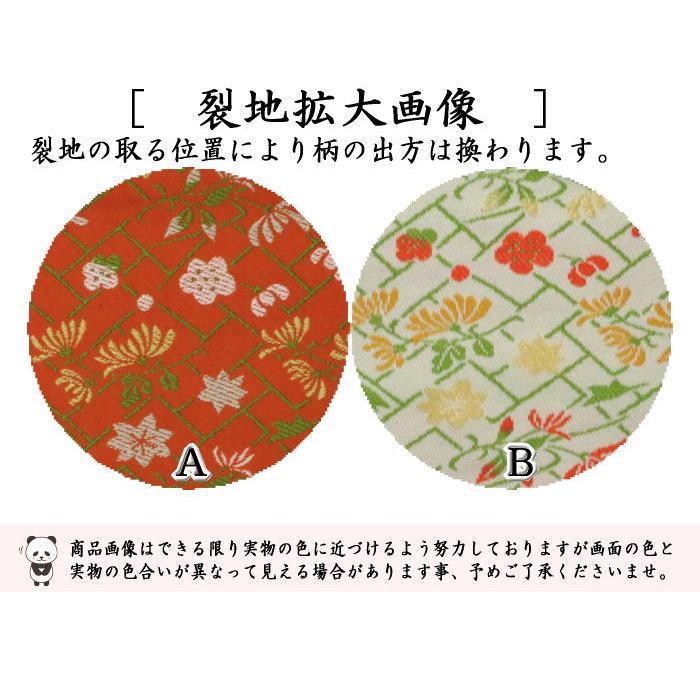 type2rings様ご確認用　四君子 茶道具 古帛紗 正絹 四君子 2種類より選択 北村徳斎製 北村徳斉製 古服