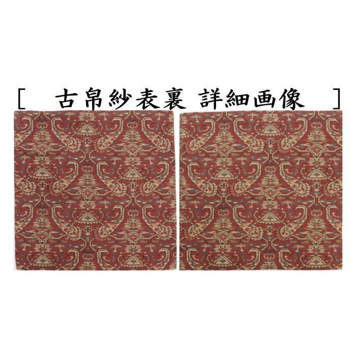 茶道具　古帛紗 楽天市場】茶道具 古帛紗（こぶくさ） 徳齋 干支古帛紗 「午