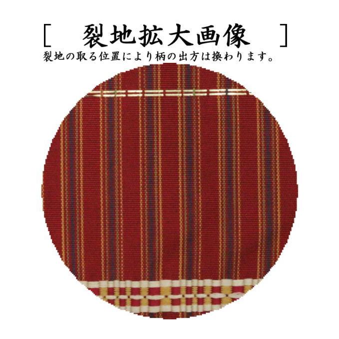 茶道具 古帛紗 正絹 名物望月間道 北村徳斎製 北村徳斉製 裂161 古服紗