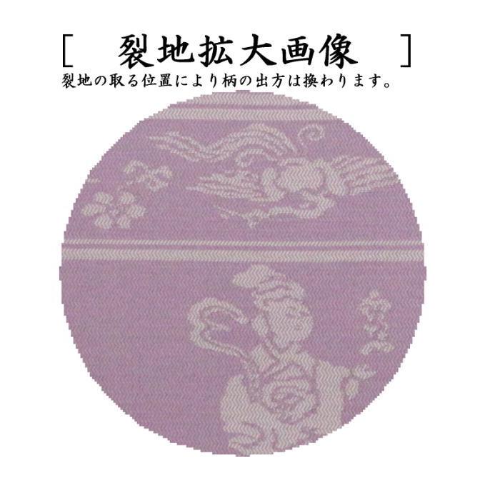 茶道具 古帛紗 正絹 蜀巴帛女神嫦娥文裂 藤 北村徳斎製 北村徳斉製 裂