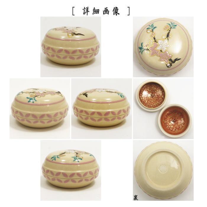 茶道具 香合 ひな祭り 仁清写 桃花 手塚石雲作 花蝶窯 仁清写し 茶道具 香合 ひな祭り 仁清写 桃花 手塚石雲作 花蝶窯 仁清写し