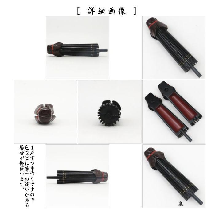 茶道具 香合 幹漆 傘 川瀬表完作 茶道 : 茶道具いまや静香園 茶道具 香合 幹漆 傘 川瀬表完作 茶道 : 茶道具いまや静香園