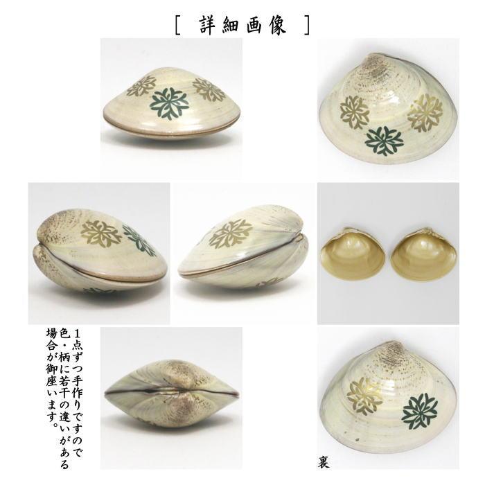 茶道具 香合 蛤香合 海松波 内塗 淡々斎好写し 中村湖彩作 淡々斎好写