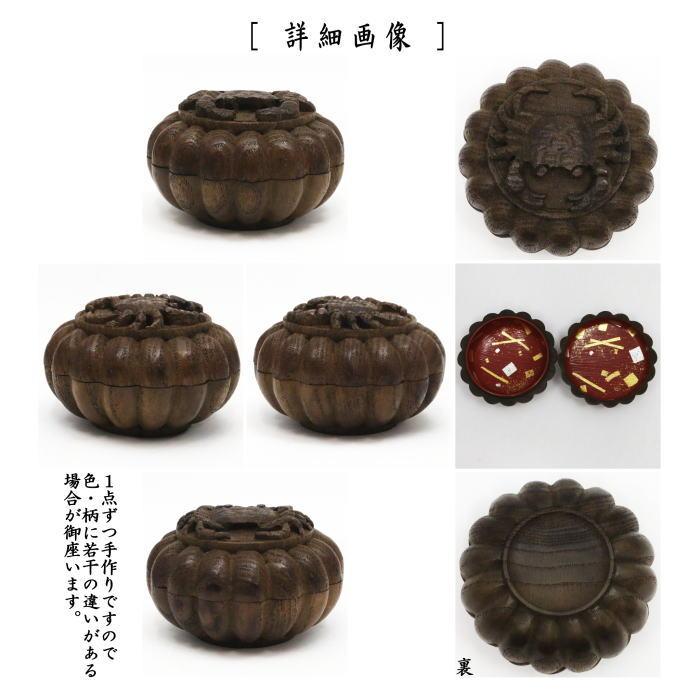 茶道具 香合 丸香合 桑彫 菊蟹 中村宗尹作 華甲 : 茶道具いまや静香園
