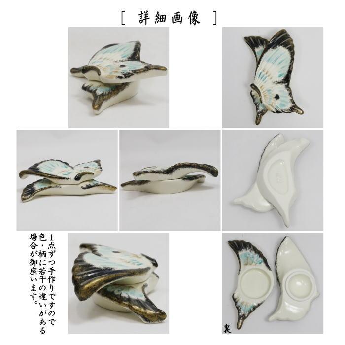 茶道具　青磁　鶏香合　時代箱付　V　R5553 茶道具 香合 染付 とり 柴田好寛作 寶泉窯 細川家永青文庫 染付孔雀