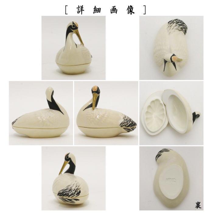 茶道具 香合 鶴 今岡三四郎作 茶道 : 茶道具いまや静香園 - 通販 茶道具 香合 鶴 今岡三四郎作 茶道 : 茶道具いまや静香園 - 通販