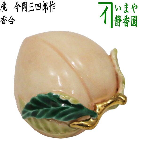 香合　桃　茶道具 茶道具 香合 ひな祭り 桃 今岡三四郎作 茶道 : 茶道具いまや静香園