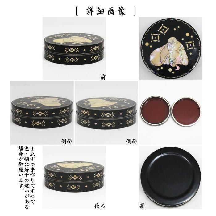 茶道具 香合 螺鈿 布袋 角出俊平作 : 茶道具いまや静香園 - 通販