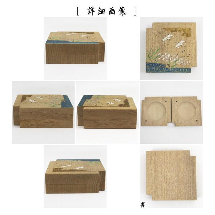 指物師 祥桑軒 川本光春 色紙翡翠 香合 共箱 保証品 茶道具 指物師 祥桑軒 川本光春 色紙翡翠 香合 共箱 保証品 茶道具 指物師 祥