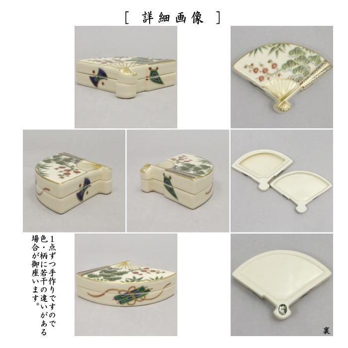 茶道具 香合 色絵 扇面 福本未来作 茶道 : 茶道具いまや静香園 - 通販