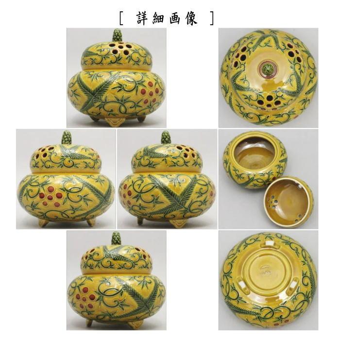 茶道具 香炉 古代黄交趾 松竹梅唐草紋 山本一如作 茶道 : 茶道具いまや