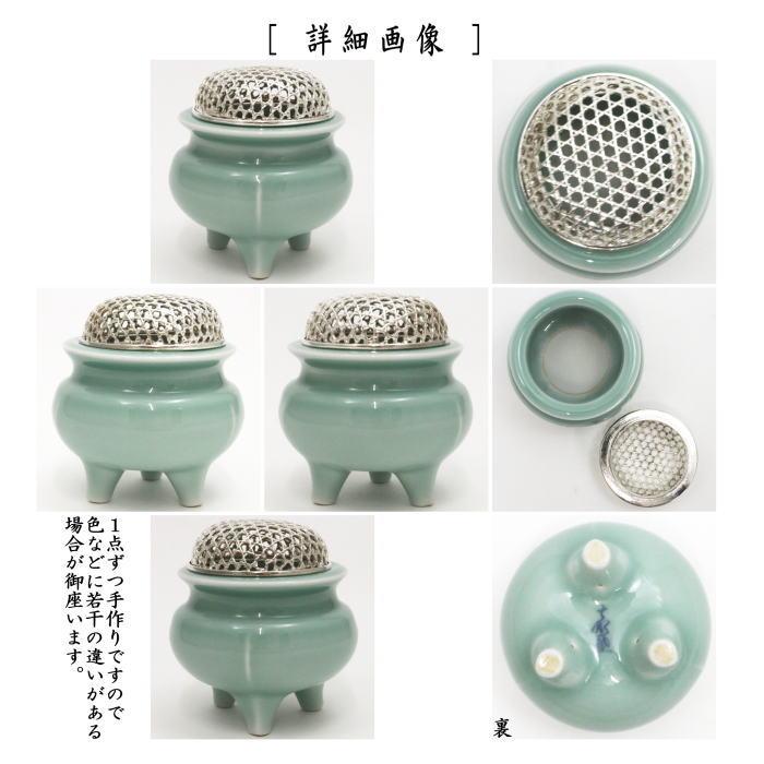 茶道具 香炉 青磁 火屋 横石嘉助作 茶道_1