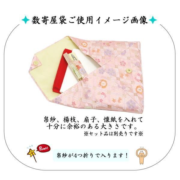 茶器 茶道具 数奇屋袋 数寄屋袋 交織 9種類から選択 茶道 : 茶道具