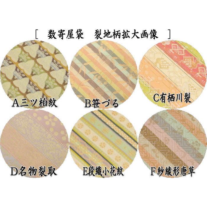 織部　四方　茶道具　⭐️お値引品 茶道具 織部 手桶茶器 〇【茶器/茶道具 菓子器】 喰籠 四方 織部