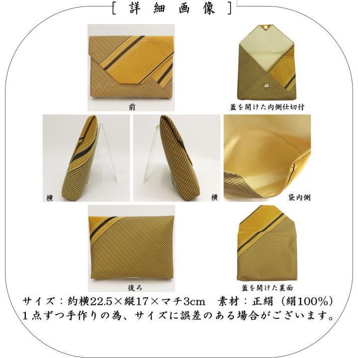 茶道具 数奇屋袋 数寄屋袋 大サイズ 仕切り付き 新ん橋 新橋 正絹 船越