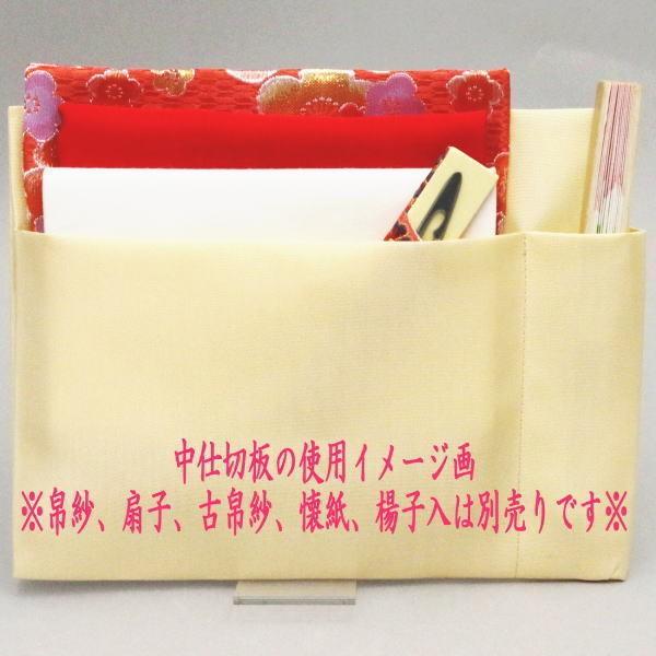 茶道具 数奇屋袋 数寄屋袋 大サイズ 仕切り付き 新ん橋 新橋 正絹 遠州