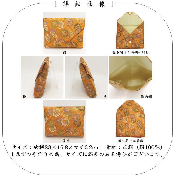茶道具 数奇屋袋 数寄屋袋 大サイズ 仕切り付き 新ん橋 新橋 正絹 井伊