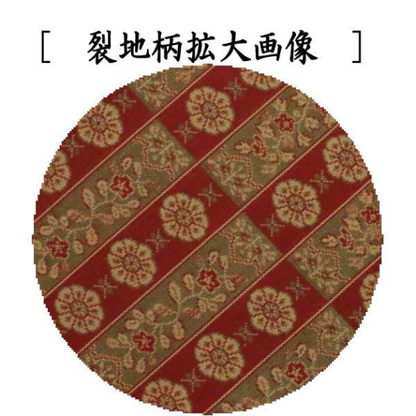 茶道具 数奇屋袋 数寄屋袋 大サイズ 仕切り付き 新ん橋 新橋 正絹 正倉